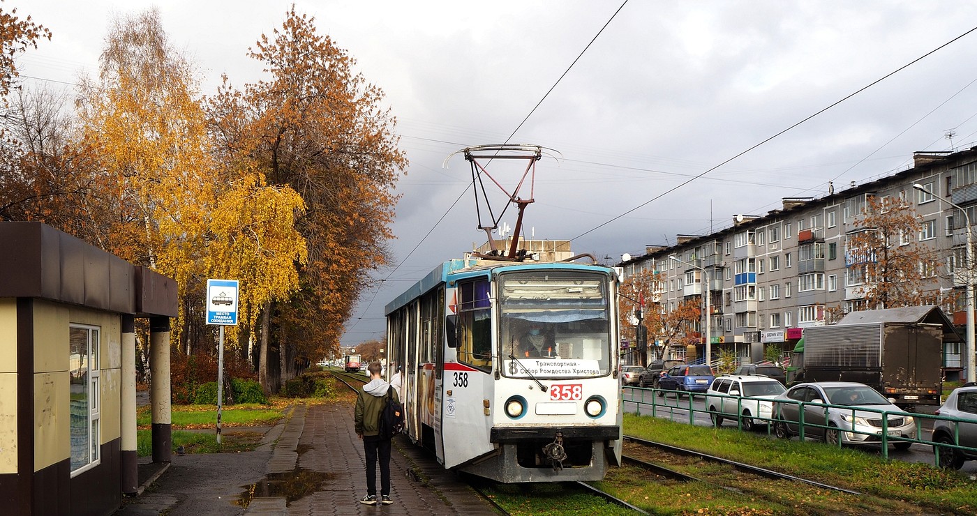 In Sibiriens Kohlenpott 2/4: Nowokusnezk