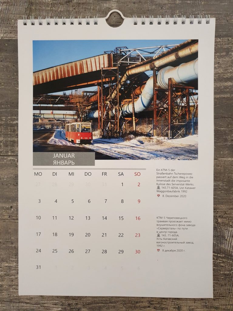 Kalender „Straßenbahnen in Russland 2022“, Januar