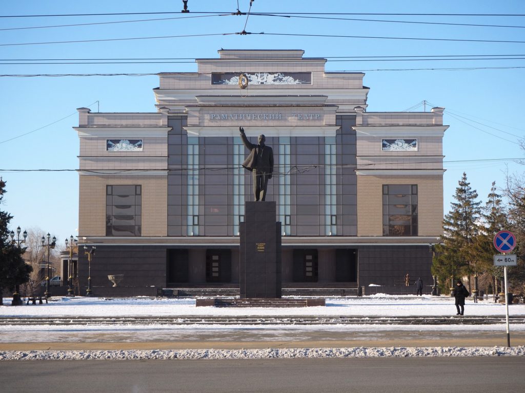 Puschkin-Theater, Orsk